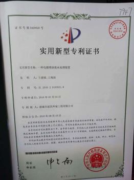 工程案例